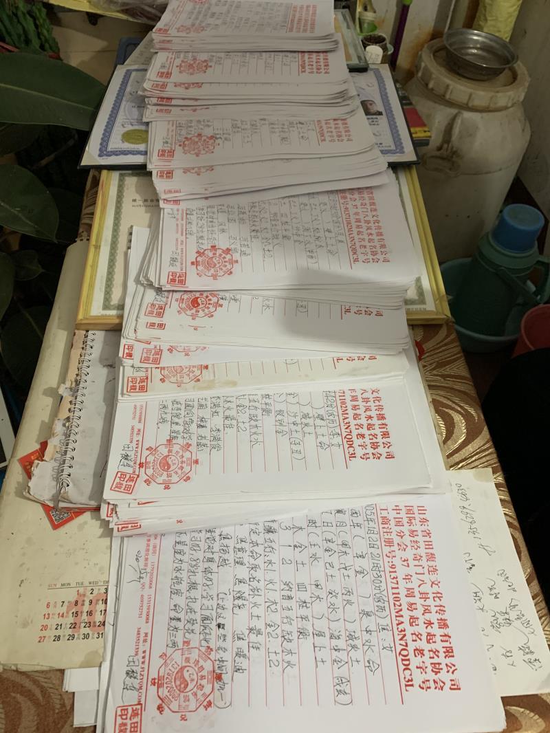 乌海市用案例说话 起名实力