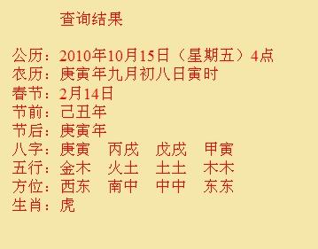 乌海市尚名轩起名